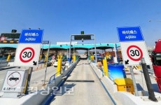 울산고속道 범서하이패스IC 설계용역 착수
