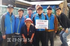 (주)신영의 사내 봉사동아리인 신영나눔회, 저소득 가정을 찾아 200만원 상당의 연탄과 난방용품 등을 전달