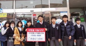 울산시 중구 무룡중학교 학부모회, 이웃돕기 물품으로 수면양말 60개 전달