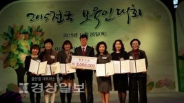 동구 꽃바위어린이집, 전국 최우수 어린이집 선정