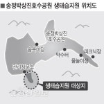 울산 북구 송정박상진호수공원에 생태습지 만든다