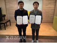 울산근로자건강센터, 울산청소년성문화센터·울산나눔푸드마켓과 건강파트너 주치의 업무협약