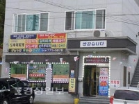 [반나절 맛기행]주상절리 절경 둘러본 뒤 알큰한 도루묵찌개로 허기 달래