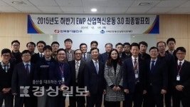 동서발전, 공장혁신운동으로 中企 생산성 향상