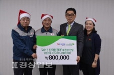 한전KPS(주)울산사업처, 산타원정대 크리스마스 선물비로 후원금 80만원 전달