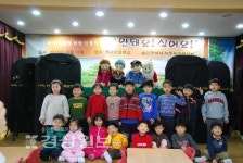 극단 피노키오, 아동 성폭력 예방극 안돼요! 싫어요! 공연