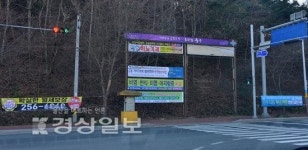 지정게시대가 바로 옆에 있는데~
