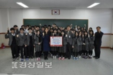 현대청운고등학교의 예술동아리 청운풍류방, 전국 정가 경창대회에서 받은 상금 100만원 성금으로 전달