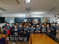 울산 남구 옥서초등학교, 2015 옥서단위영재학급 수료식 열려