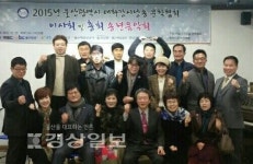 울산시 태화강시낭송문학협회, 정기총회 및 송년 시낭송음악회 개최