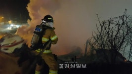 울산 상북면 이천리 목조주택 화재