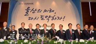 울산 특유의 에너지로 위기 극복해 도약하자