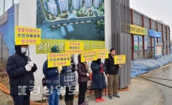 온양 일동미라주 소음 피해 갈등 심화