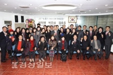 새누리 동구 시·구의원 합동사무소 개소