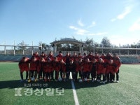 양산 하북체육공원서 아르헨 유소년 축구팀 전훈