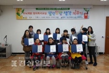 농소3동도서관, 말랑말랑 생각 키우기 운영