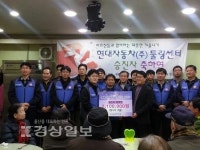 현대車 울산공장 툴링센터, 이웃과 함께 승진 축하연 마련