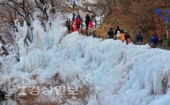 얼음왕국으로 변한 선암호수공원