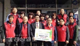 울산 동구 남목3동 주민자치위원회, 적십자 특별회비 100만원 전달