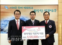덕산홀딩스(주), 취약계층의 의료비로 써달라며 512만원 전달