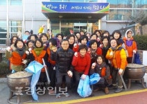 울산 동구 남목2동주민센터, 관내 환경취약지에 대한 환경 대청소 실시