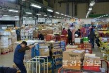 설 앞둔 울산우편집중국 집하장 바쁘다 바빠!