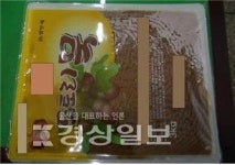 부산시, 설 성수식품 단속해 12곳 적발