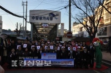 남구 수암상가시장에 착한가게 25곳 생겼다