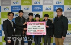 울산시 중구 무룡중학교의 타악기 앙상블 연주팀인 큐브, 경연대회에서 받은 상금 전달