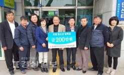 울산 동구 방어동주민자치위원회, 열심히 생활하는 모범 청소년을 위해 장학금 200만원 전달