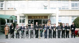 방어진초 100년 역사발전관 문 열어