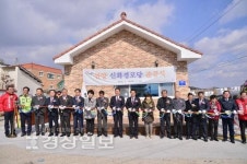 울주군 언양읍 신화경로당 준공식