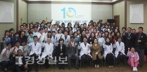 마더스병원, 개원 10주년 기념행사 개최