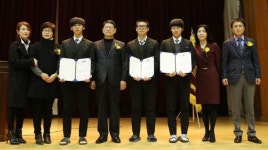 학생사랑지킴이운동본부, 대현고등학교 입학식에서 장학금 100만원 전달