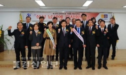 제50회 납세자의 날 울산지역 성실납세자 표창