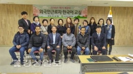 사단법인 한방울, 2016년 1학기 외국인 근로자 한국어교실 개강식