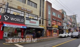 울산시 중구 병영 한글거리 간판 정비사업 갈등