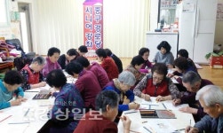 경로당대학 나만의 책 만들기 인기 만점