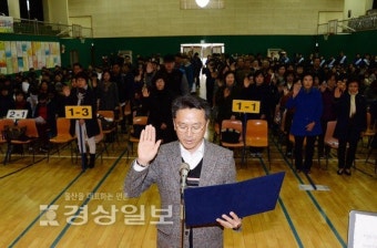 학성고 부설 제1회 방송통신중학교 입학식 열려