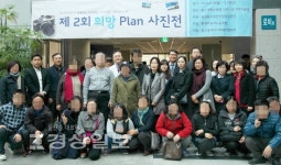 울산동구정신건강증진센터와 동구보건소, 울산대학교병원에서 사진전시회 열어