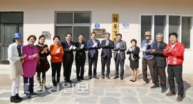 울산북구노인복지관이 주관하는 찾아가는 경로당 맞춤프로그램 개강식