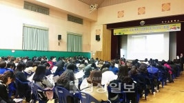 녹수초등학교 교육계획 설명회 개최