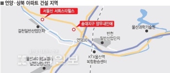 역세권에 편승 언양·상북지역도 뜬다