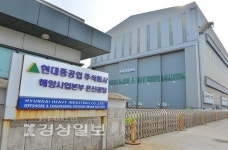 현대重, 온산공장 임시 적치장으로 활용