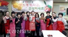 울산여성팔각회, 나눔과섬김의집을 찾아 어르신 점심 봉사활동 벌여