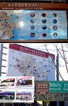 새 정비 울산 12경…안내시설물은 그대로