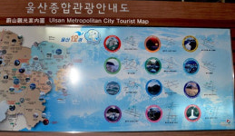 새 정비 울산 12경…안내시설물은 그대로