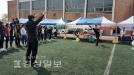 울산시 울주군 남창중학교, 생존·안전·진로를 주제로 야영수련활동 실시