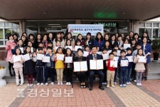 울산시 중구 약사초등학교, 한학급 한생명 캠페인에 동참