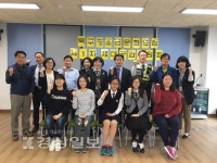 울산북구청소년문화의집, 마을이 곧 학교 발대식 가져